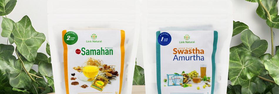Link Natural-リンクナチュラル｜スリランカのアーユルヴェーダスパイスティー サマハン・アムルタリンクナチュラル_サマハン・アムルタスタンドパウチ